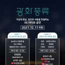 광화산업 이미지
