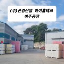 덕유유통 이미지