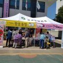 고성읍 보건지소 앞 이미지