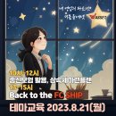 인슈어컨설팅