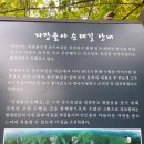 만항적조암 이미지