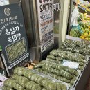 중로1-257 | 제주도 한달살이 DAY 13~15: 풍년떡집, 검은노루, 제주해양레저사계, 산방산 탄산온천,이재모피자 제주...