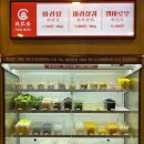 라홍방마라탕 이미지