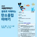 선경도서관 강의실 이미지