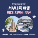여기요 머니투데이
