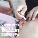 피부하우스 이미지