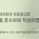 이정환내과의원 이미지