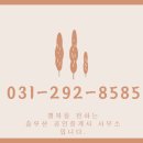 탑동부동산공인중개사사무소 이미지