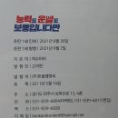 (주) 한올엠앤씨