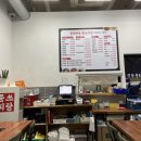 중화반점 쭝쓰피탕