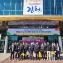 김천공단정비 이미지