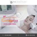 림피부과의원 이미지