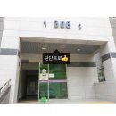 스피드메이트정관메가박스점