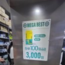 새시대약국 이미지