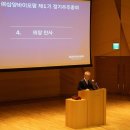 뉴바이오팜 연합뉴스