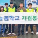 한국척수장애인협회경북경주지회 이미지