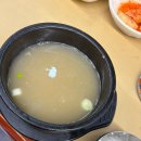 안성집 | 안성 안일옥 100년된 설렁탕집, 내돈내산 후기