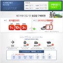 여행만들기 이미지