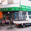 신월중앙시장 이미지
