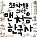 휴먼어린이 이미지