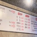 제주청정돼지 이미지
