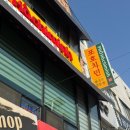 포호치민 | 평택 쌀국수 맛집 포호치민, 내돈내산 후기💸