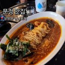 알딸딸실내포차