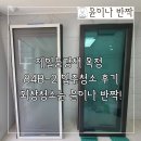 윤이나반짝 네이버블로그