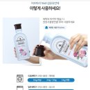 해피니스세탁 이미지