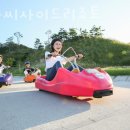 송학서부회전교차로~송학터널 | 강화도여행 강화씨사이드리조트 즐길거리