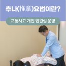 장현한의원 이미지