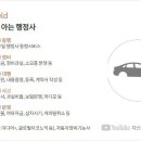 극동전기기술 이미지