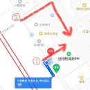 각산역2번 출입구(1) | 다이렉트 결혼준비 웨딩박람회 방문후기 :: 스드메 최저가 견적비교