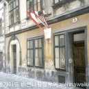 모짜르트하우스 Daum카페