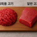 고운미트 이미지