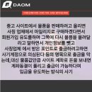 바이코몰