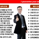 앤드류컨설팅주
