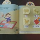 신기한나라어린이집 이미지