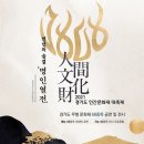 하남시문화예술회관 이미지