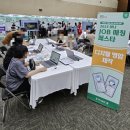 신중년 취업 메이크업 배우기 | [꿀잼홍보단] Job 매칭 페스타 in 광주, 알찬 일자리 체험과 부대행사