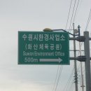 화산체육공원4 이미지