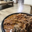 김치뽀그리 찜