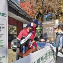 익산산림항공관리소 이미지