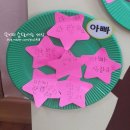 카네기아이사랑어린이집 이미지