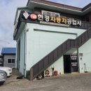무안자동차정비공업사 네이버블로그