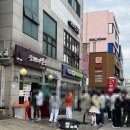 봉천맛집 중화요리 팔공 주말 점심 웨이팅 후기 짜장면 해물짬뽕 탕수육