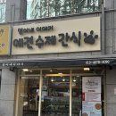 멍이네 이야기 이미지