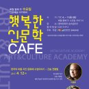 (주)행복한 세계로 이미지