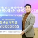정원장학복지재단 미디어투데이