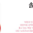 고려식물약국